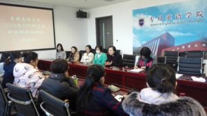 20170301mti会议照片